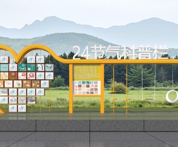 Modern Guide Board/bulletin Board-ID:901977065