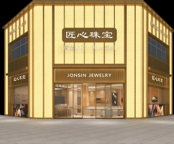 Modern Facade Element-ID:709400221