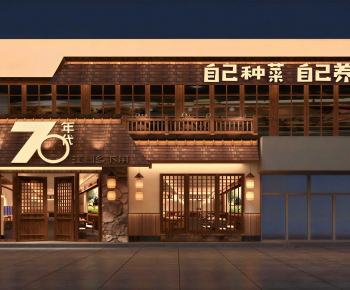 Modern Facade Element-ID:698529013