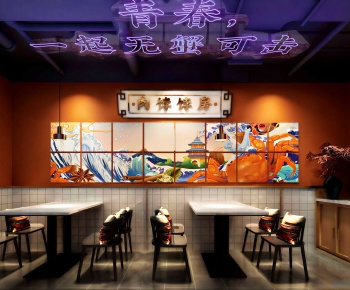 Modern Restaurant-ID:193299062