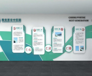 Modern Culture Wall-ID:771292922