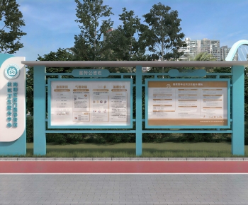 New Chinese Style Guide Board/bulletin Board-ID:895972973