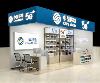 Modern Mobile Phone Store-ID:841726068