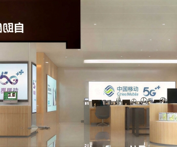 Modern Mobile Phone Store-ID:709544905