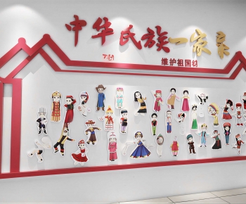 Modern Culture Wall-ID:433526998