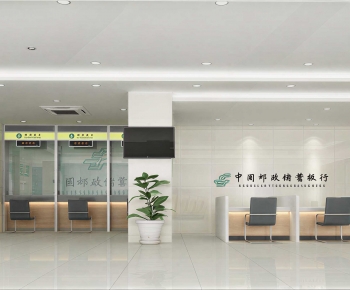 Modern Bank-ID:105609949