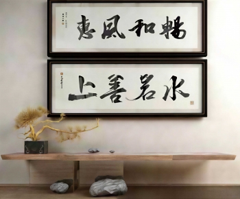 New Chinese Style Painting-ID:262013914