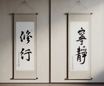 New Chinese Style Calligraphy And Painting-ID:109970657