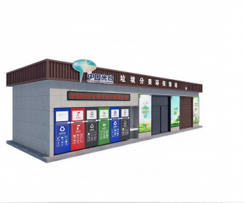 Modern Public Building-ID:546071058