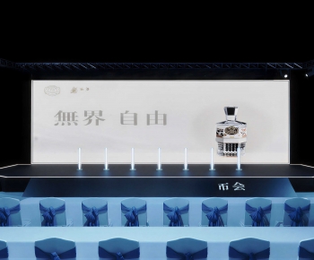 Modern Stage Performance-ID:899122009