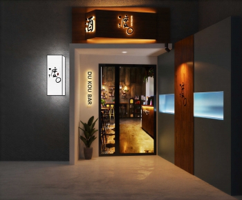 Modern Bar-ID:892640114