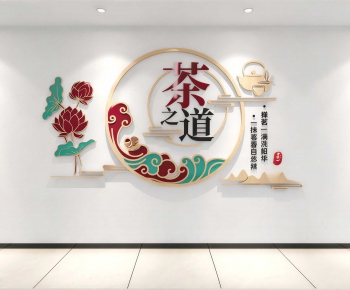 Modern Culture Wall-ID:300600519
