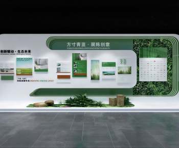 Modern TV Wall-ID:206135997