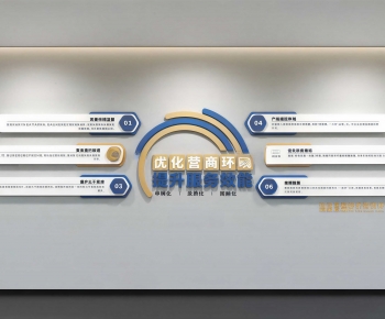 Modern TV Wall-ID:314486981