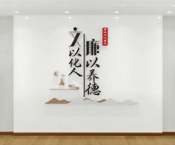 Modern Wall Decoration-ID:709274056