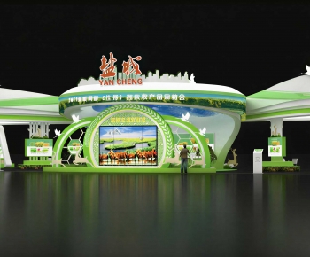 Modern Exhibit-ID:956996922