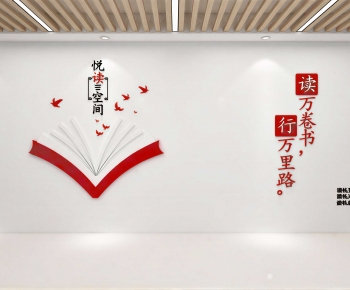 Modern Culture Wall-ID:545785907