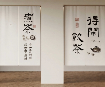 Modern Door Curtain-ID:158705951