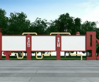 New Chinese Style Guide Board/bulletin Board-ID:922976975