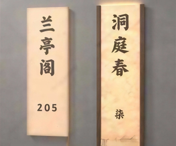 New Chinese Style Calligraphy And Painting-ID:414937976