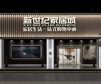 Modern Facade Element-ID:325460919