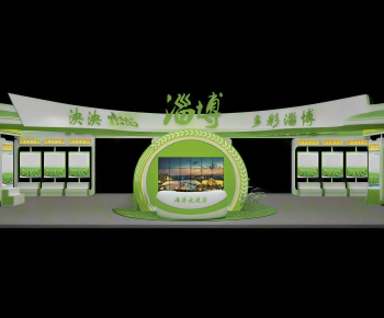 Modern Exhibition Hall-ID:334484104