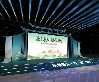 Modern Stage Performance-ID:101079972