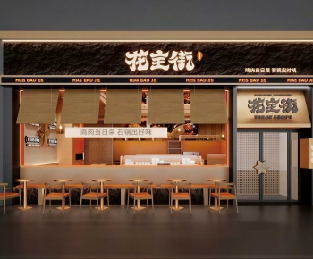 Japanese Style Restaurant-ID:468410972