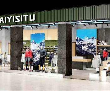 Modern Clothing Store-ID:817662003