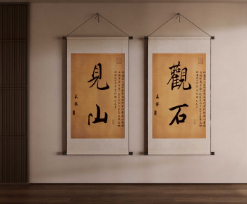 New Chinese Style Calligraphy And Painting-ID:780467992