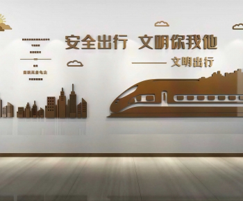 Modern Culture Wall-ID:536052945