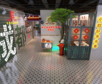 New Chinese Style Restaurant-ID:236336957