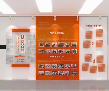 Modern Culture Wall-ID:995706088