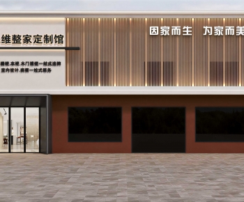 Modern Facade Element-ID:777193077