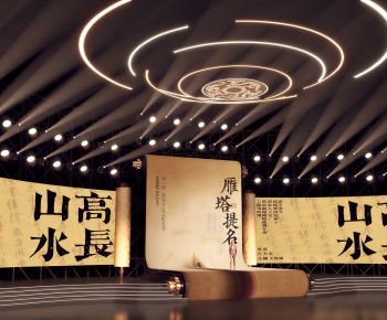 New Chinese Style Stage Performance-ID:412795076