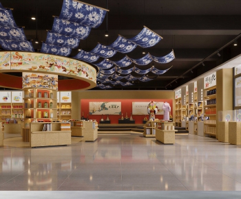 Modern Retail Stores-ID:824752094