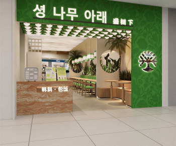 Modern Restaurant-ID:571055897