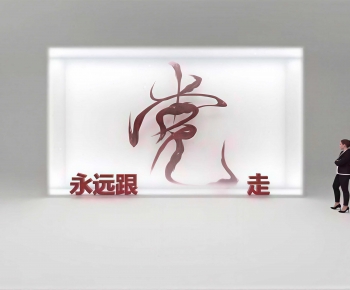 Modern TV Wall-ID:433890894