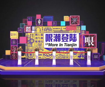 Modern Stage Performance-ID:103509437