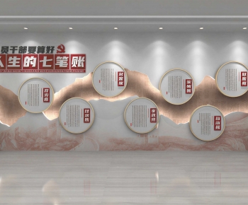 Modern Wall Decoration-ID:845860004