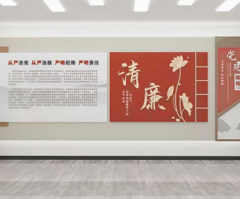 Modern Culture Wall-ID:547528032