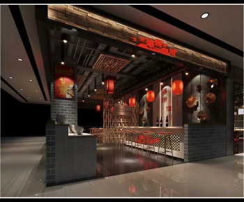 New Chinese Style Restaurant-ID:872081049