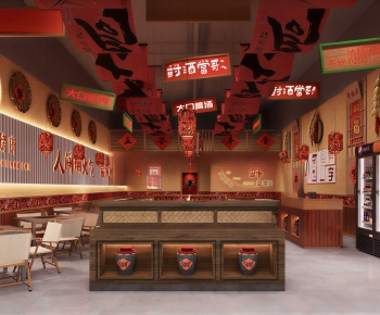 Retro Style Hot Pot Restaurant-ID:675502067