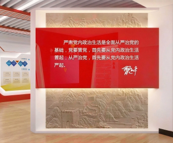 Modern Exhibition Hall-ID:822382939