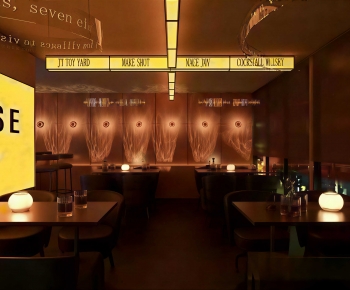 Modern Bar-ID:942451007