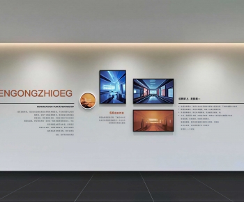 Modern Culture Wall-ID:438251973