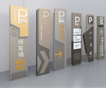 Modern Guide Board/bulletin Board-ID:282797106