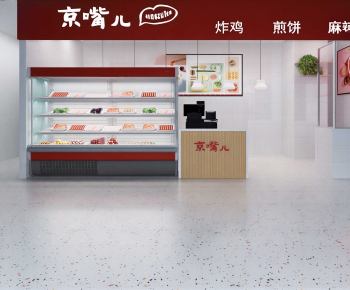 Modern Refrigerator Freezer-ID:508218058