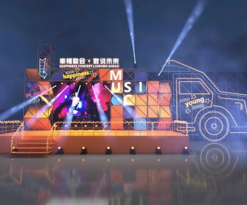 Modern Meichen-ID:377636915
