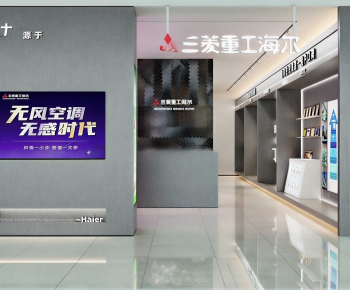 Modern Exhibition Hall-ID:956716061